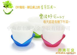 言語花盆與塑料花盆 創意家居日用品的促銷策略與價格分析